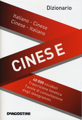 Image of Dizionario cinese. Italiano-cinese, cinese-italiano